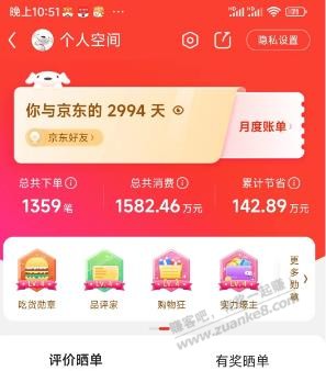 更风晒一个号~看看有比这个多的没~ - 0818团