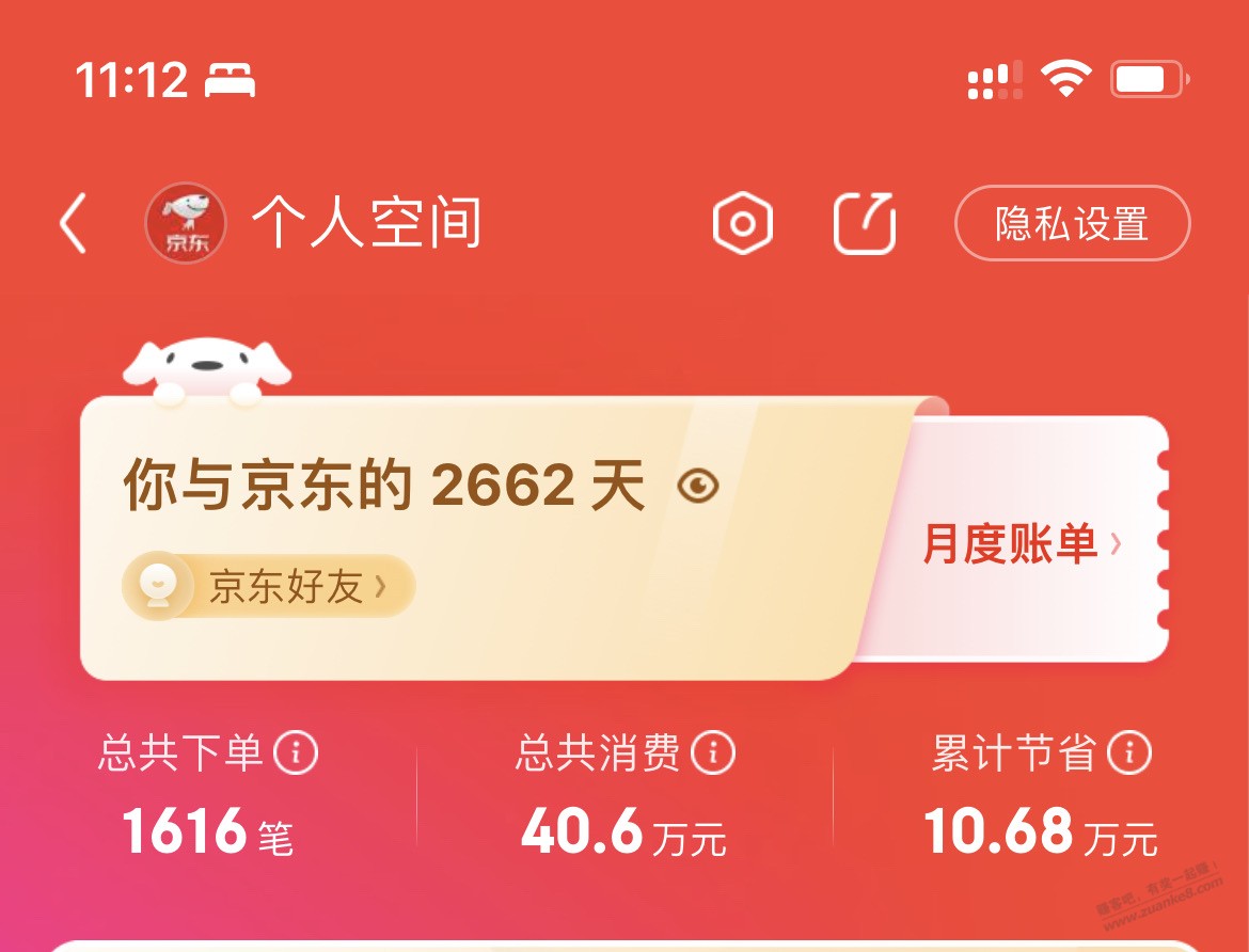 10W - 0818团