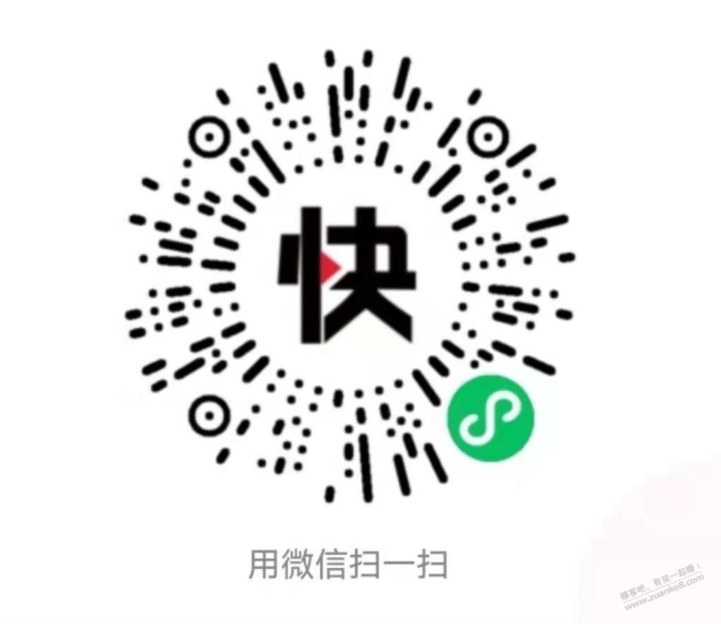 顺丰优惠券，需要的领 - 0818团