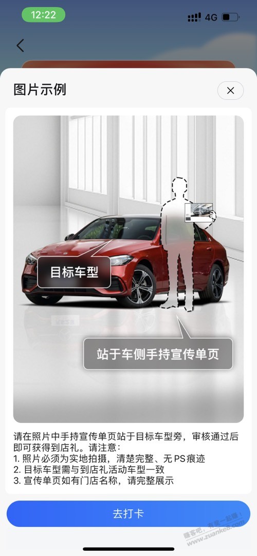 红旗活动车型是什么，各位大哥 - 0818团