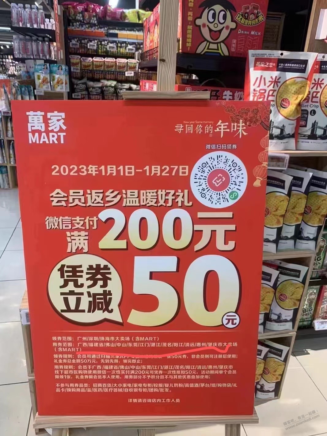 速度，华润200-50 - 0818团