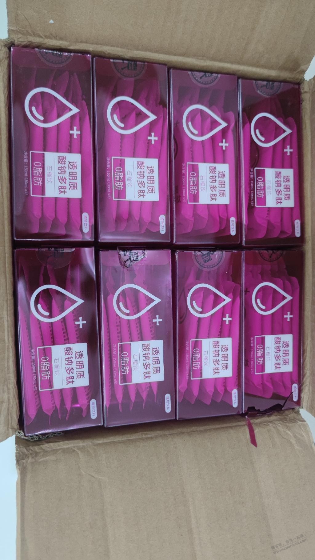 修正的奖品也到了，1月过期 - 0818团