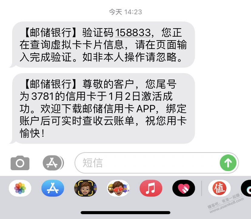 邮储无界xing/用卡网点柜台3分钟激活 - 0818团