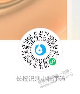 理财通新的两个6666体检金 - 0818团