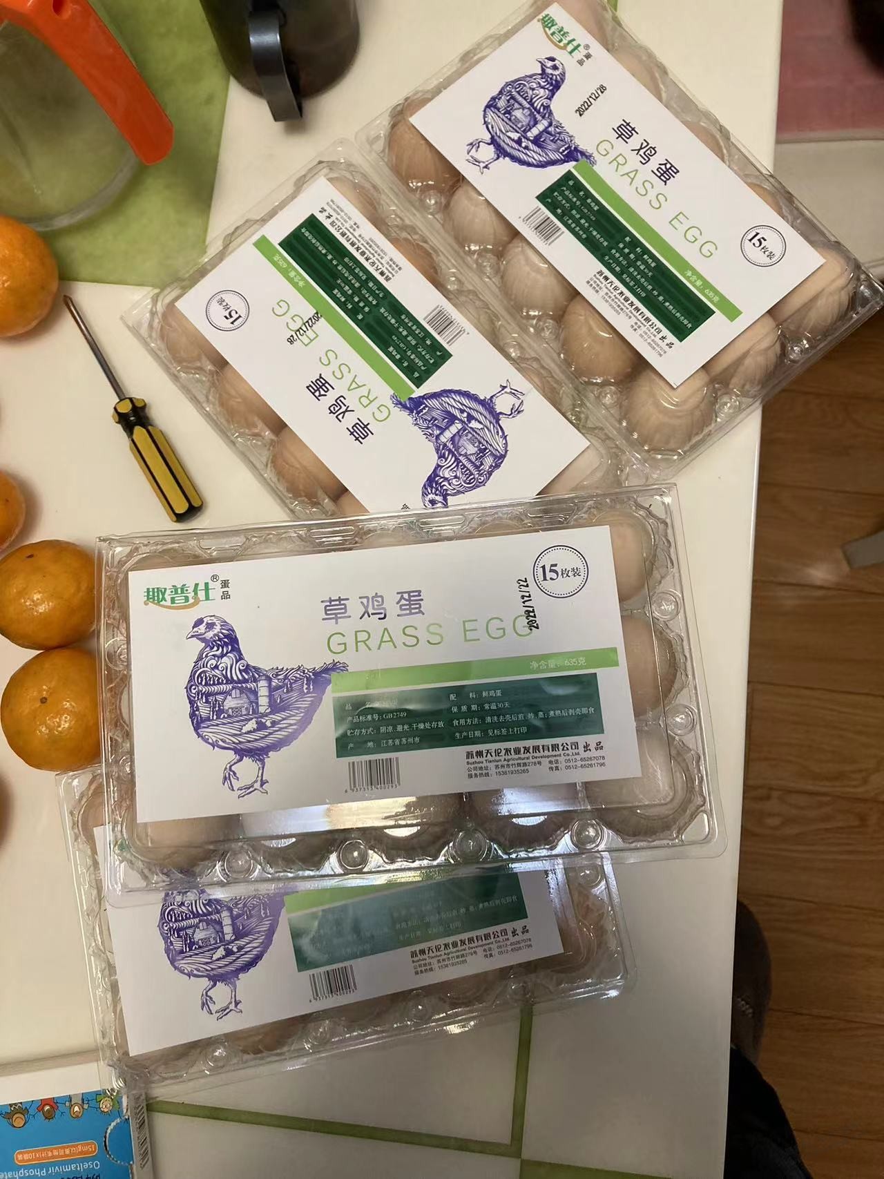 刚去华润把翼支付50-25用了 有点社死 - 0818团