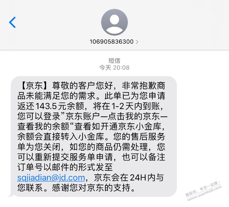 其实京东车厘子只要10块钱一斤。 - 0818团