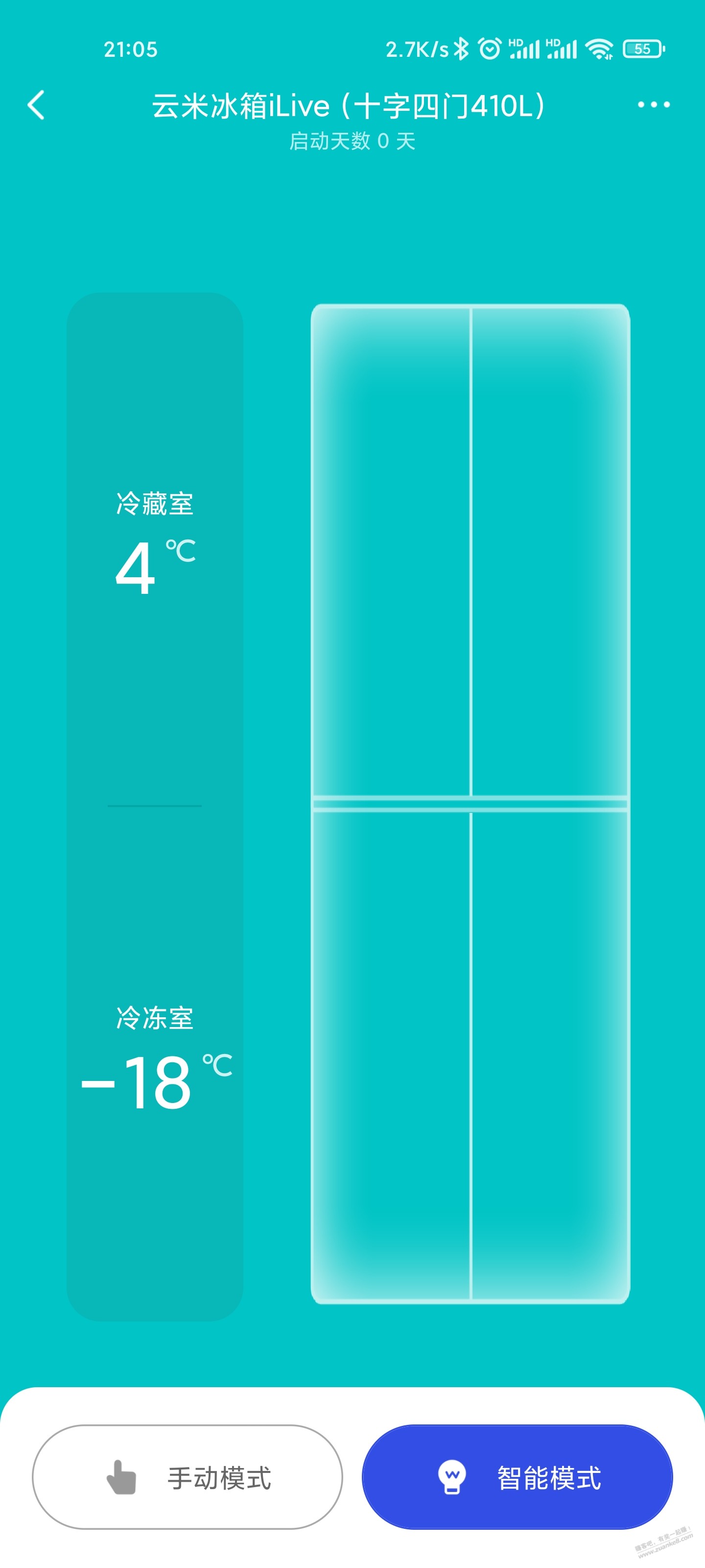 1099的云米冰箱用上了。 - 0818团