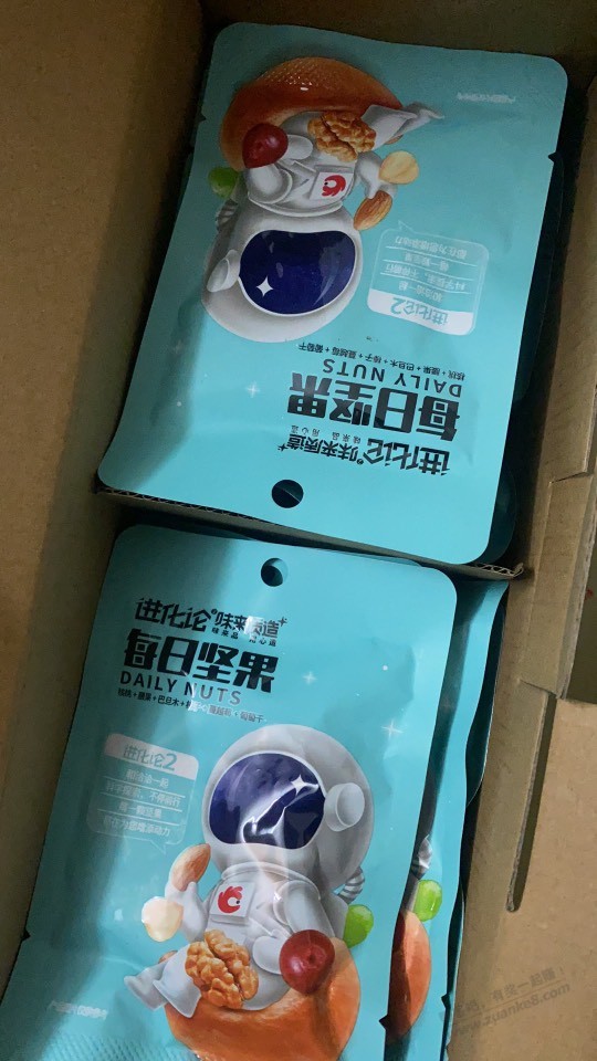前两天吧有发的29.9每日坚果到货了 - 0818团
