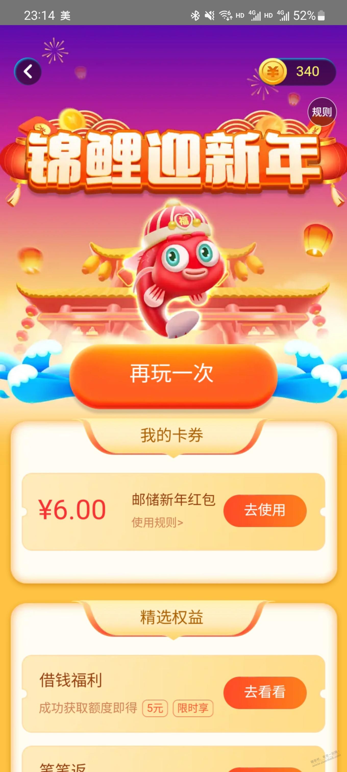 <a href=http://dpurl.cn/WMIYKbKz target=_blank class=infotextkey>美团</a>6元毛。 - 0818团