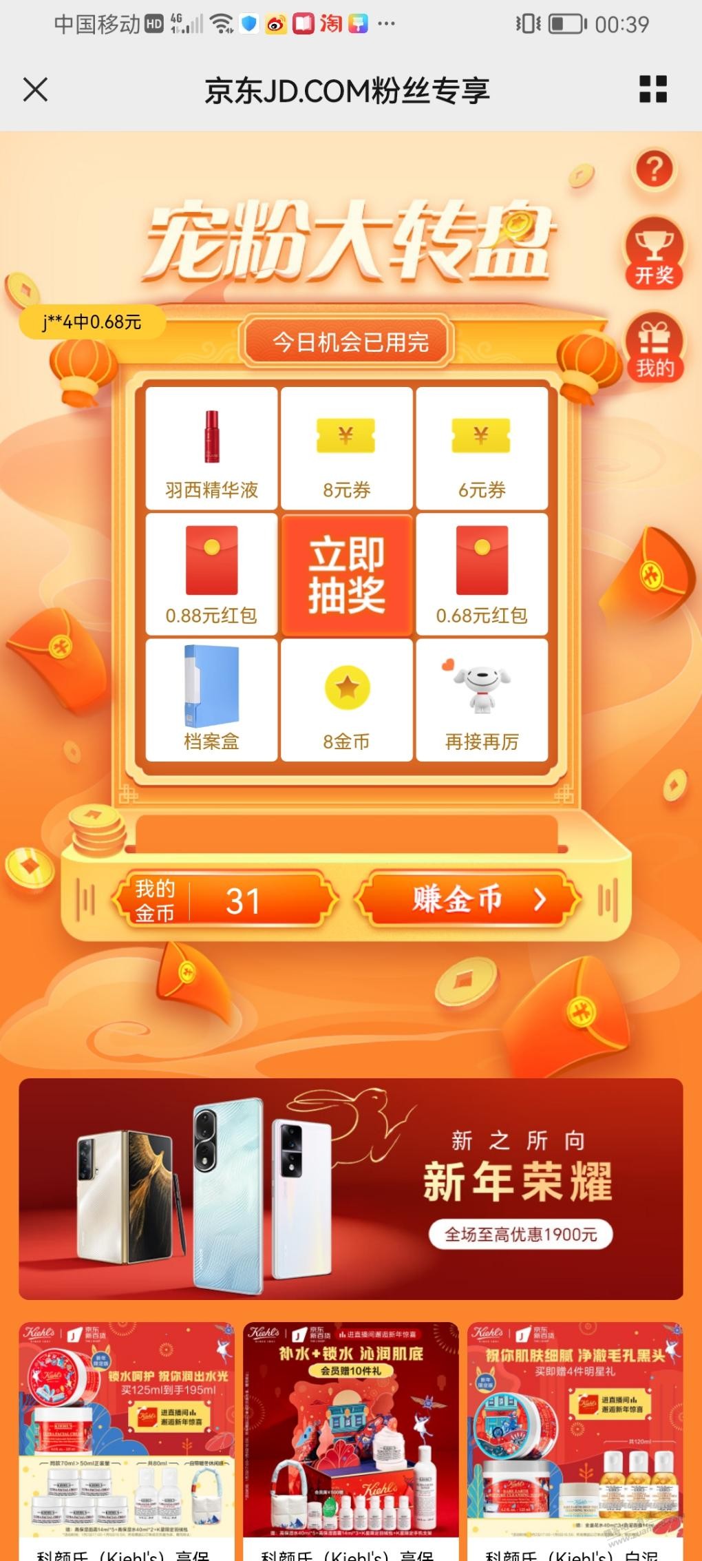 东哥改页面了，现在咩有111了！！！ - 0818团