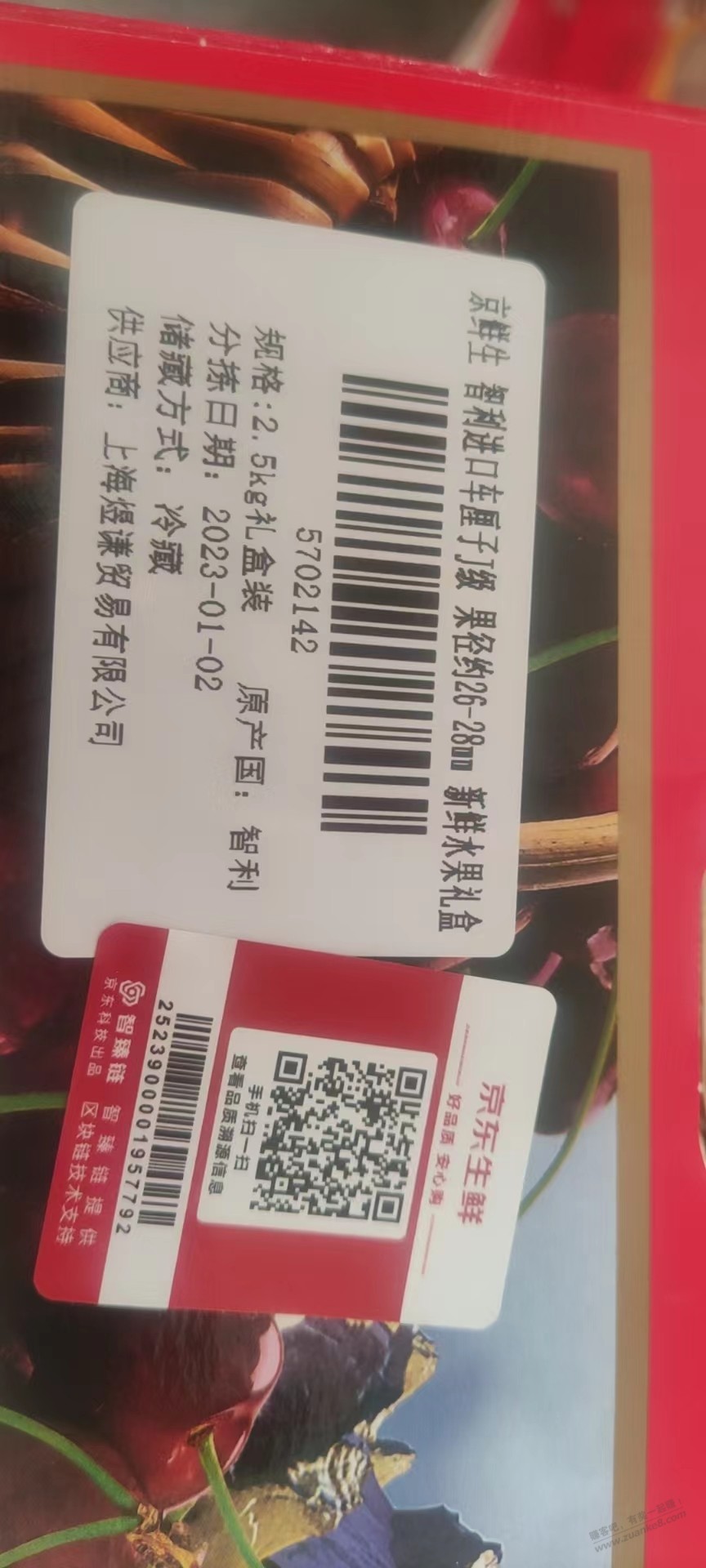 京东车厘子不咋地 - 0818团