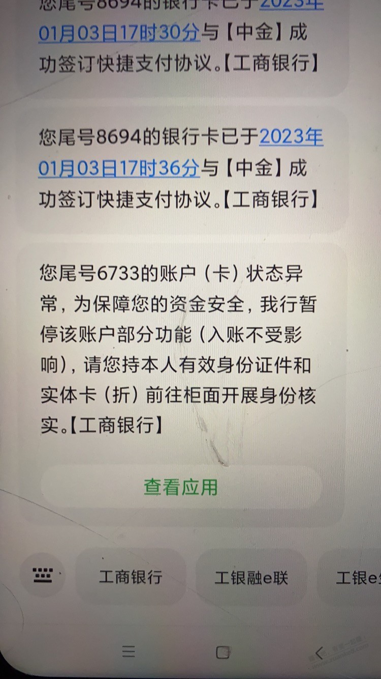 强撸高级失败 - 0818团