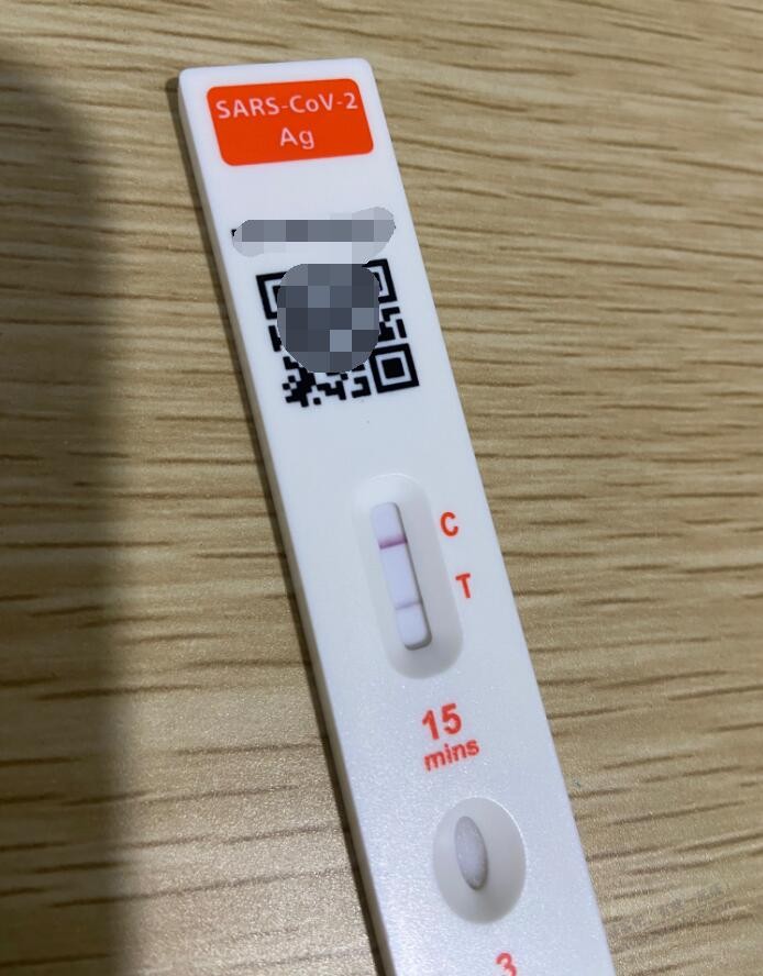 第八天了还没转阴 - 0818团