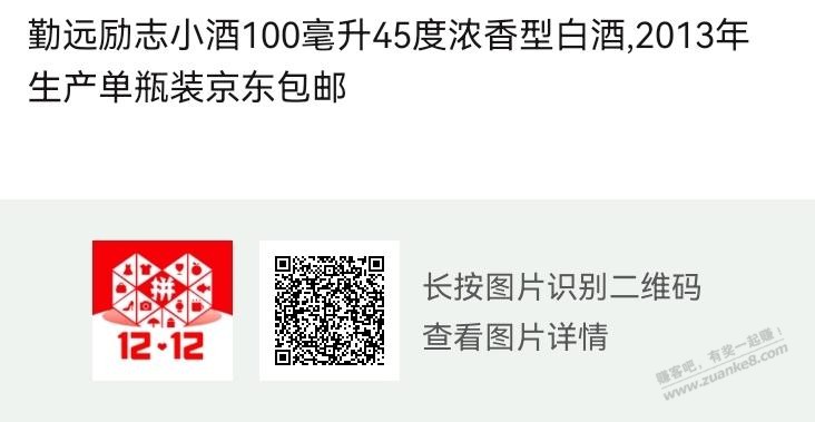 4块9，100ml包邮 - 0818团