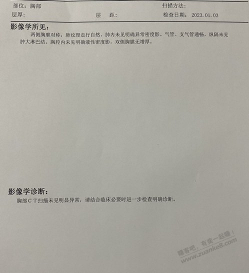 刚拍ct回来，开了这些药 - 0818团