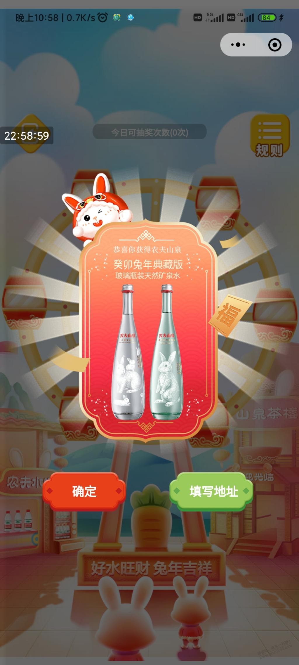 农夫水了一套位置0757 - 0818团