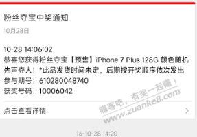 这几年中的大毛.我来开个头.大家随便吹下 - 0818团