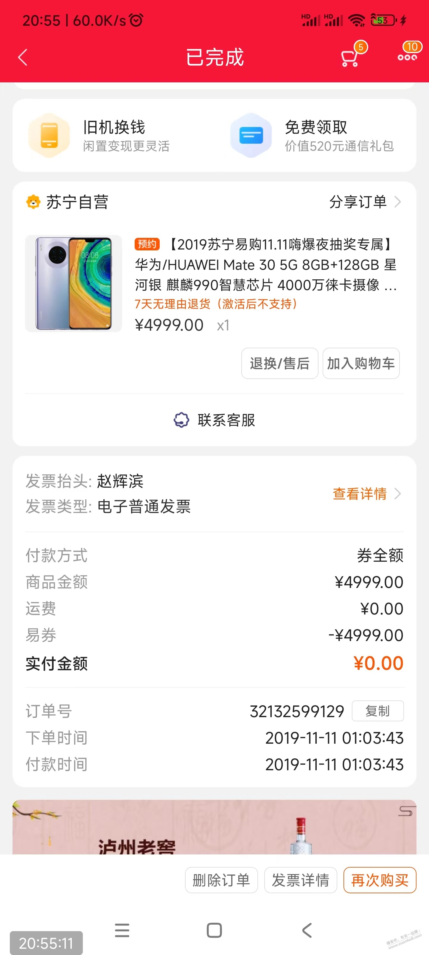 这几年中的大毛.我来开个头.大家随便吹下 - 0818团