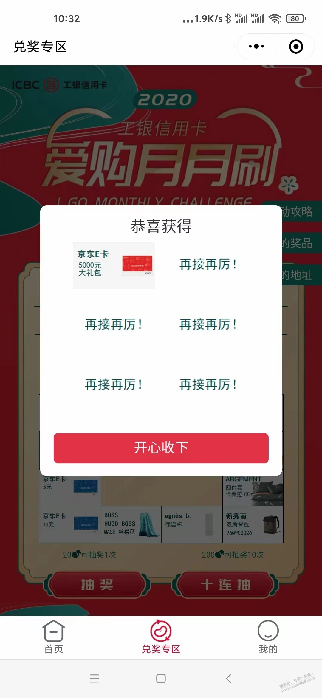 这几年中的大毛.我来开个头.大家随便吹下 - 0818团