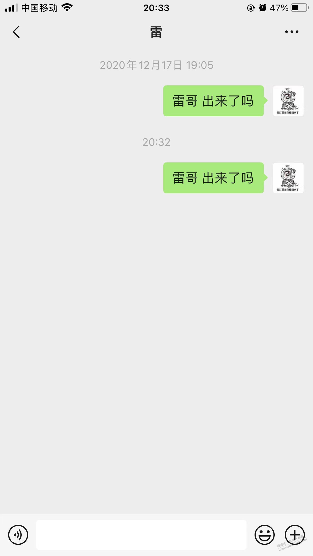 满屏的QB,我踩雷了YT,别人捞了逍遥法外去了 - 0818团