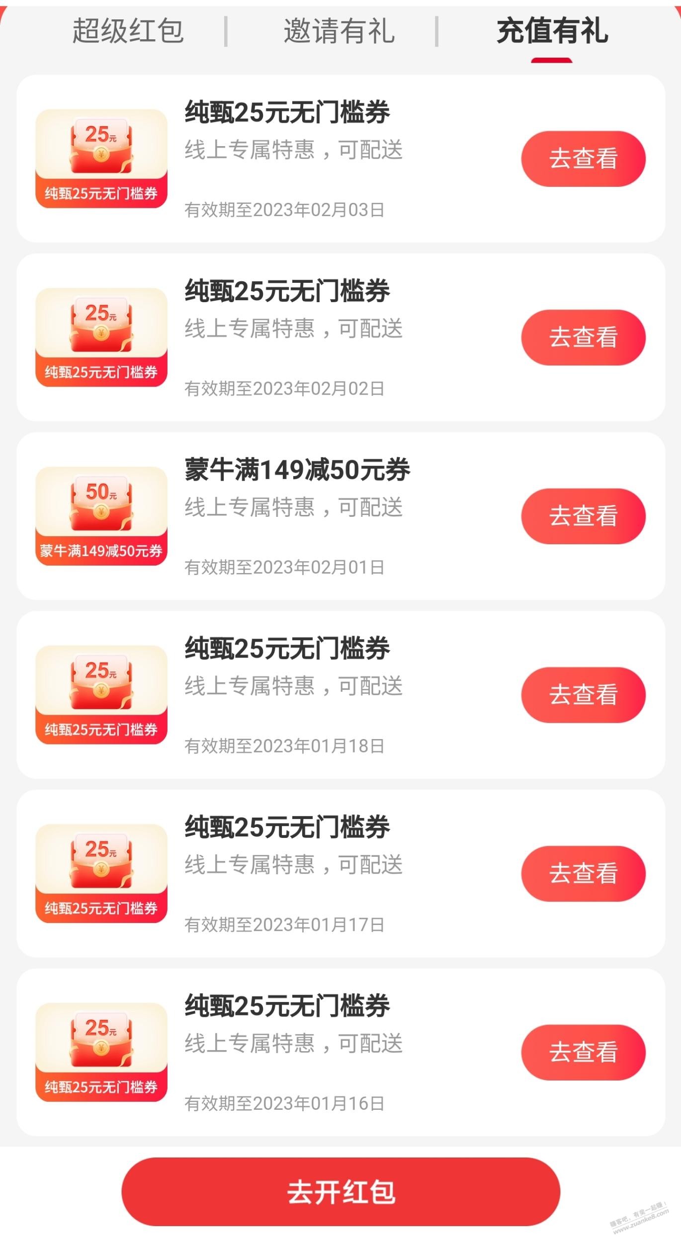 联通有黑号，10次都是纯甄，反撸 - 0818团