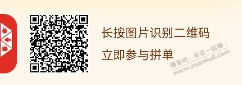 大豆油好价 - 0818团