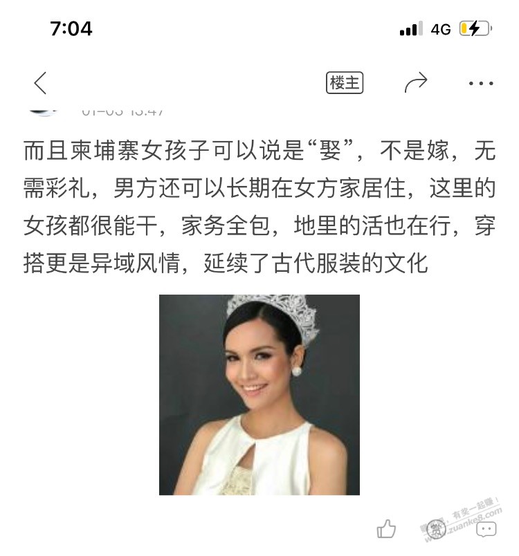天涯落寞了，骗人割腰子的帖子推荐在首页 - 0818团