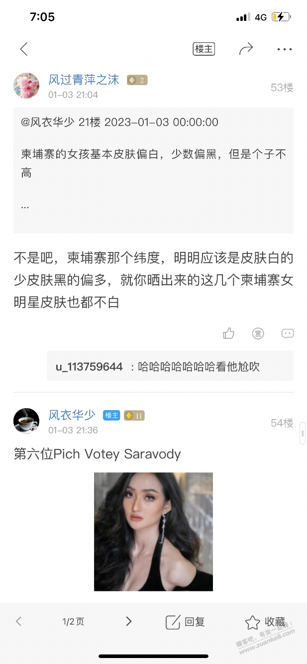 天涯落寞了，骗人割腰子的帖子推荐在首页 - 0818团