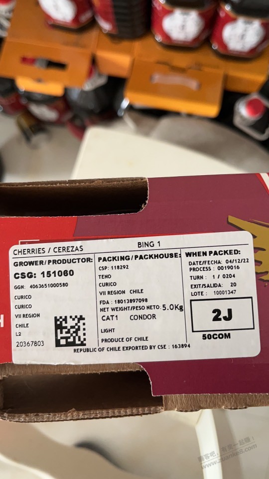 一号店的车厘子收到了，郑州仓 - 0818团