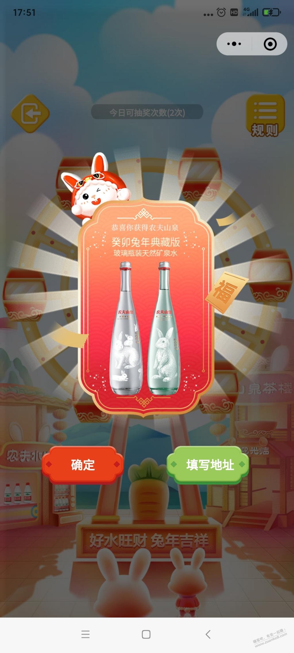 020中了农夫兔水 - 0818团