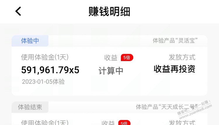 平安体验金大毛，进来看！ - 0818团