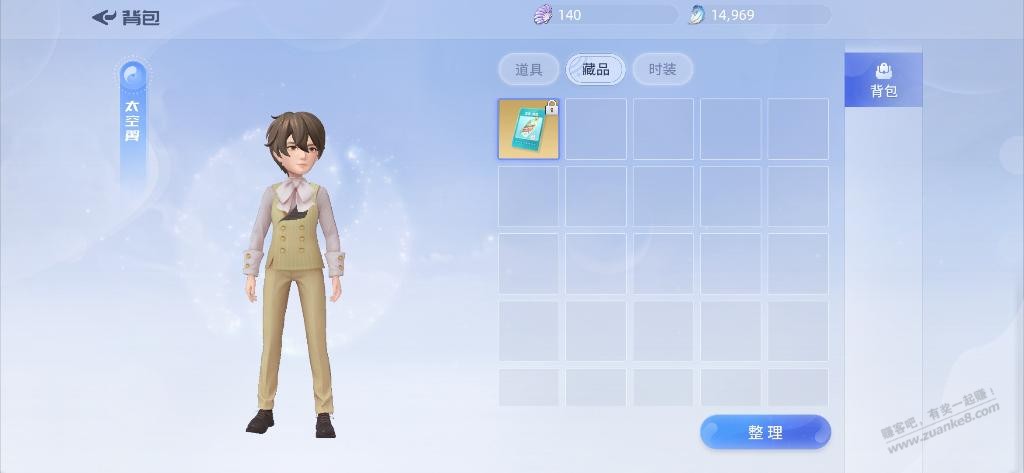 i茅台开完宝箱的，点左上角头像返回登录重新进 - 0818团