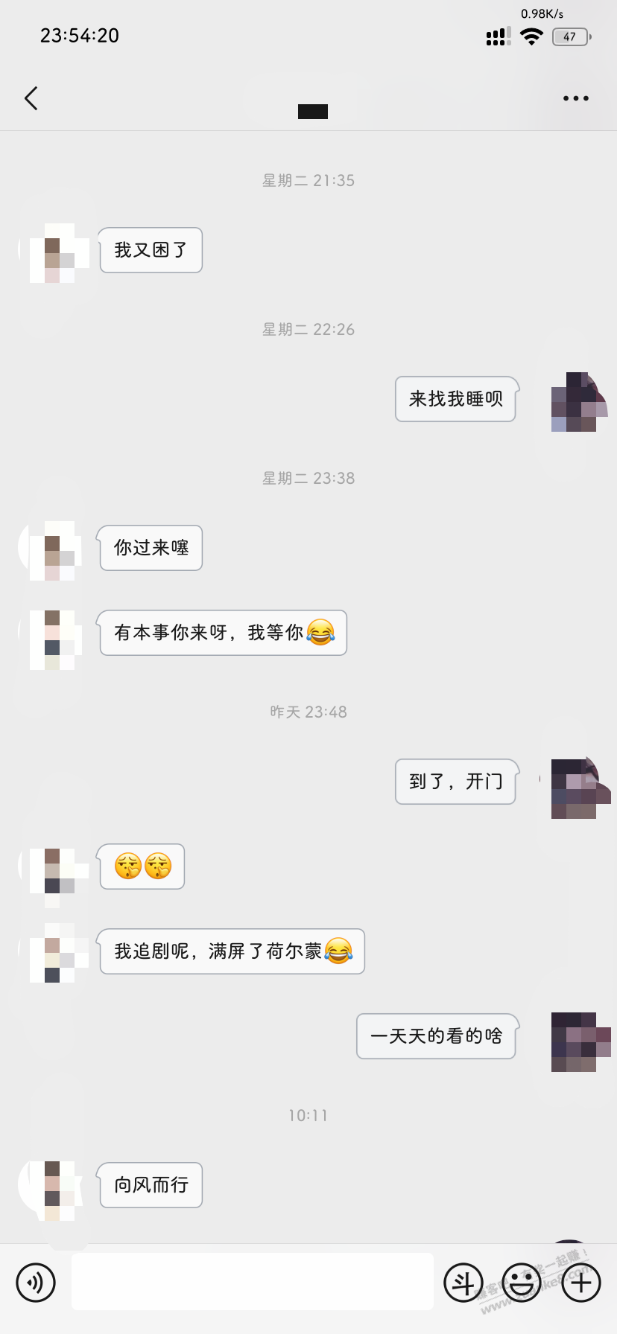 一个少妇老想钓我 - 0818团