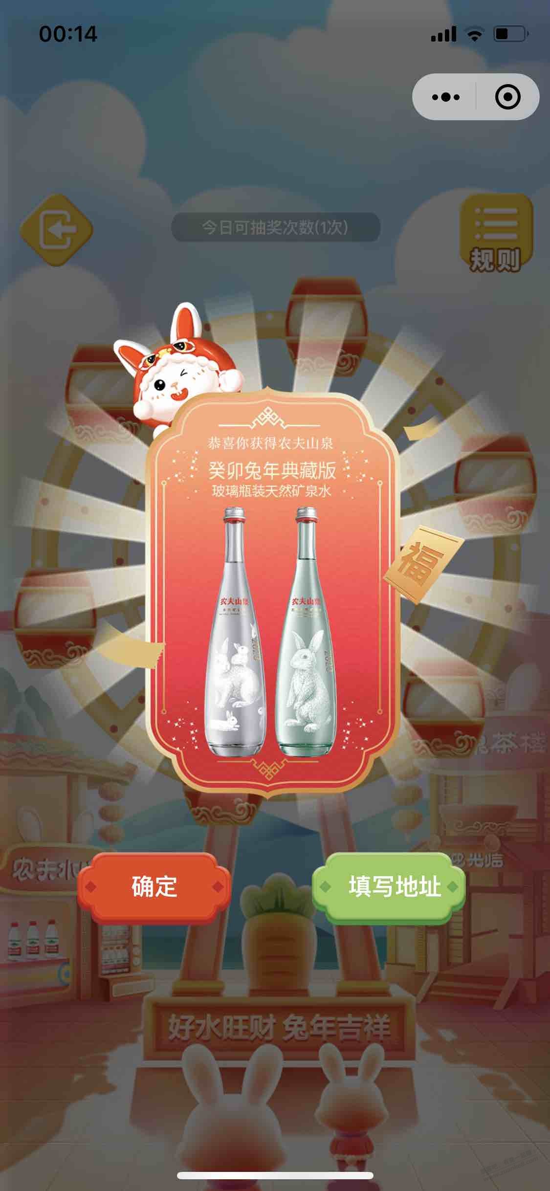 农夫刚中 - 0818团