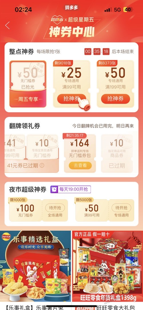 发个pdd我认为的大毛吧 - 0818团