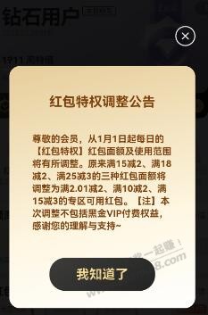 <a href=http://m.0818tuan.com/taote.php target=_blank class=infotextkey>淘特</a>黄金会员以上可领2元优惠券 - 0818团