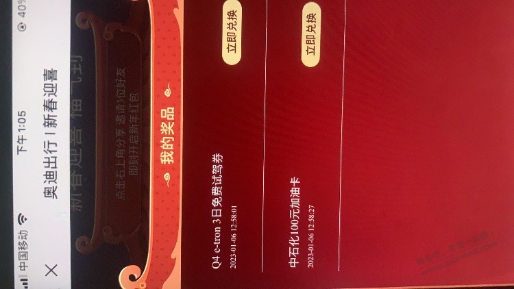 奥迪出行有水 - 0818团