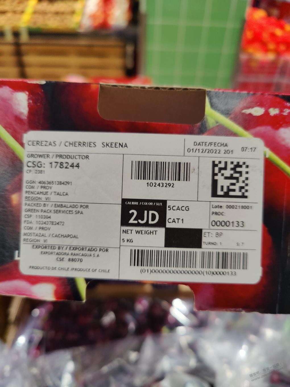大哥们，帮忙看一下车厘子品种，谢谢 - 0818团