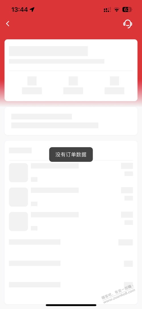 肯德基千万不能超过20 - 0818团