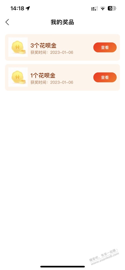 肯德基千万不能超过20 - 0818团
