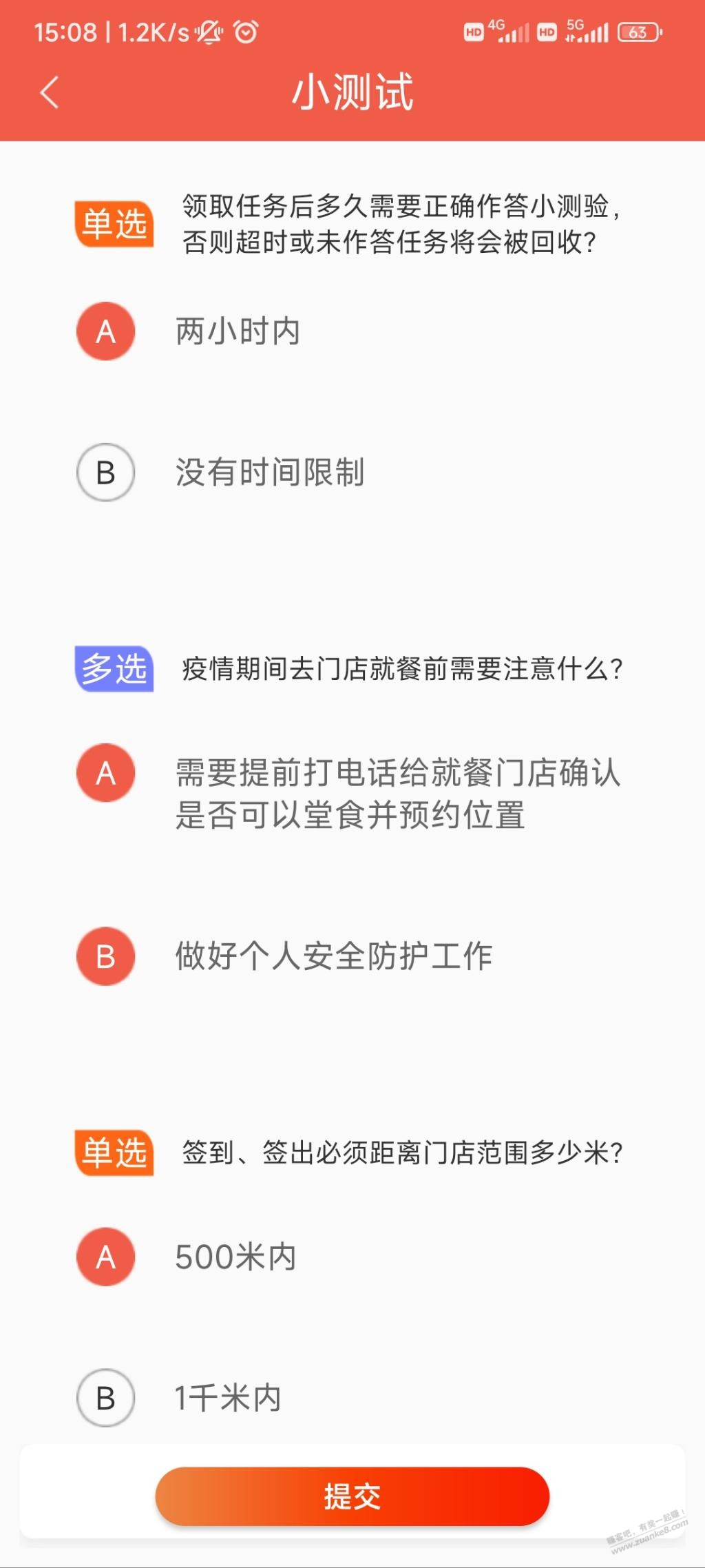 大佬看看那道题错了，就是过不了果熟 - 0818团