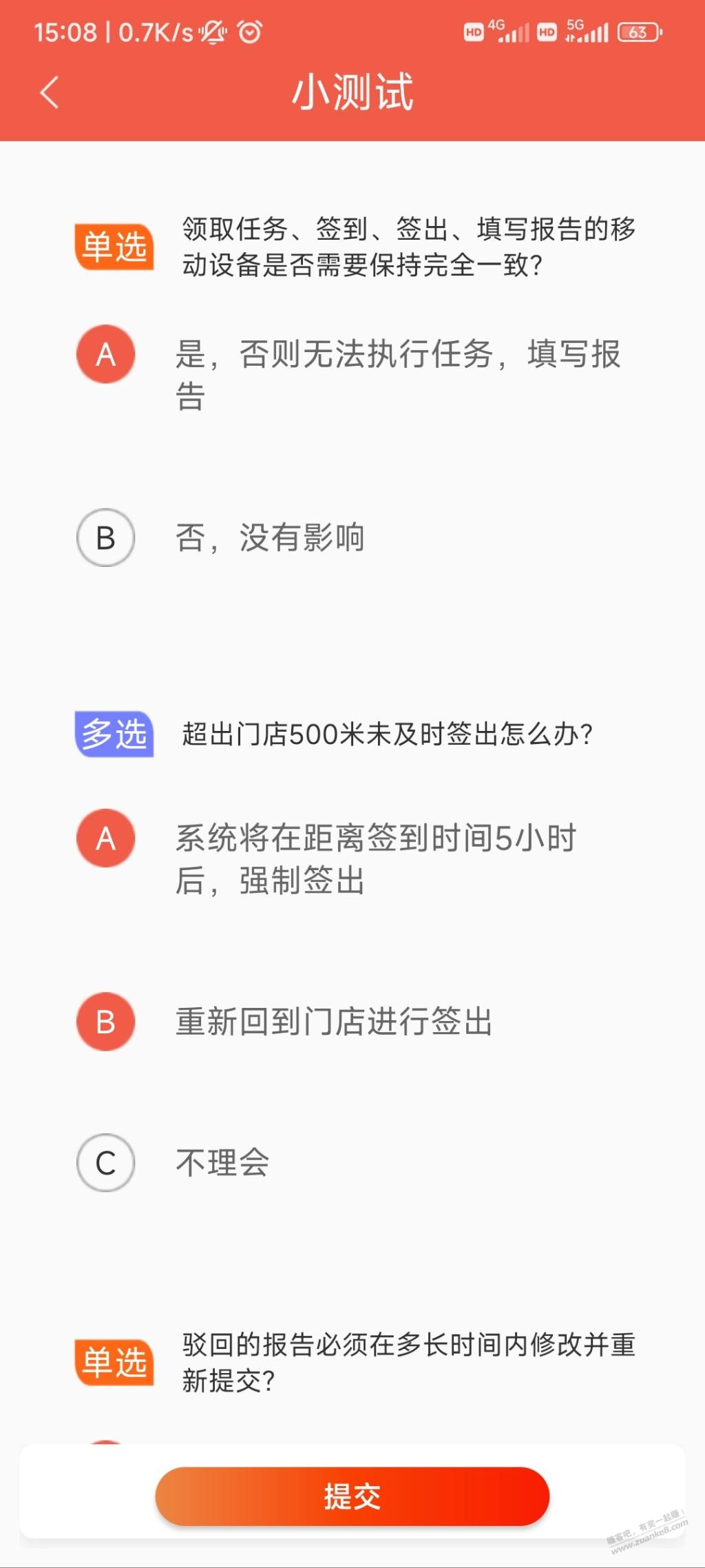 大佬看看那道题错了，就是过不了果熟 - 0818团