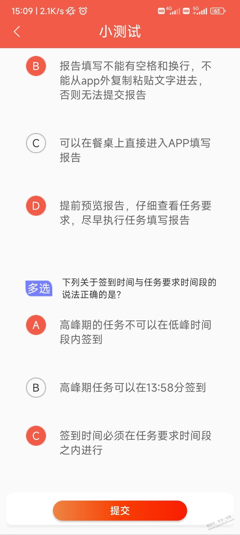大佬看看那道题错了，就是过不了果熟 - 0818团