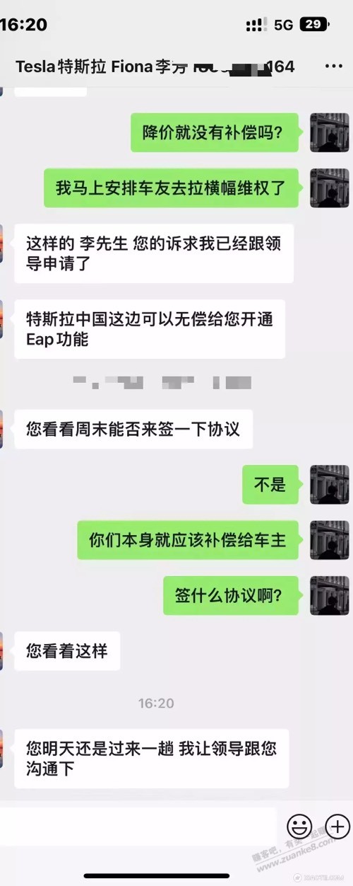 会哭的孩子有糖吃 - 0818团