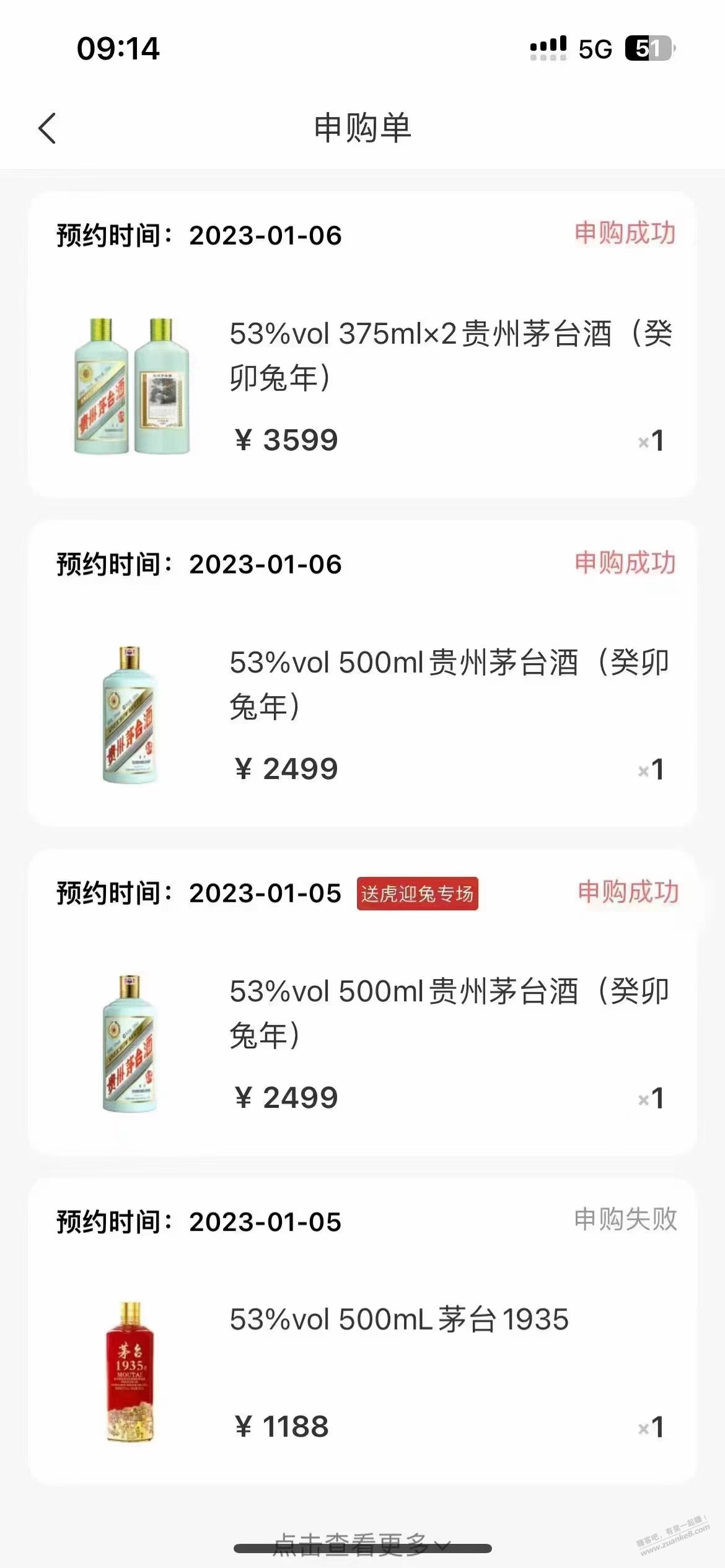 这B装得可以呢 - 0818团