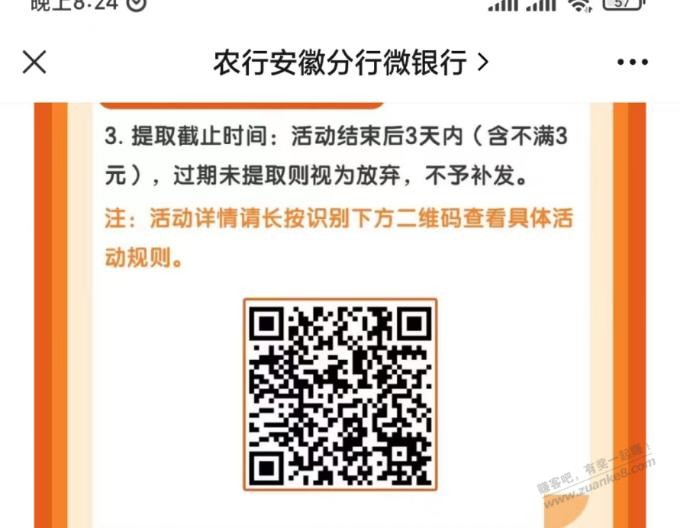微信小红包（不秒推，非邀请链接） - 0818团