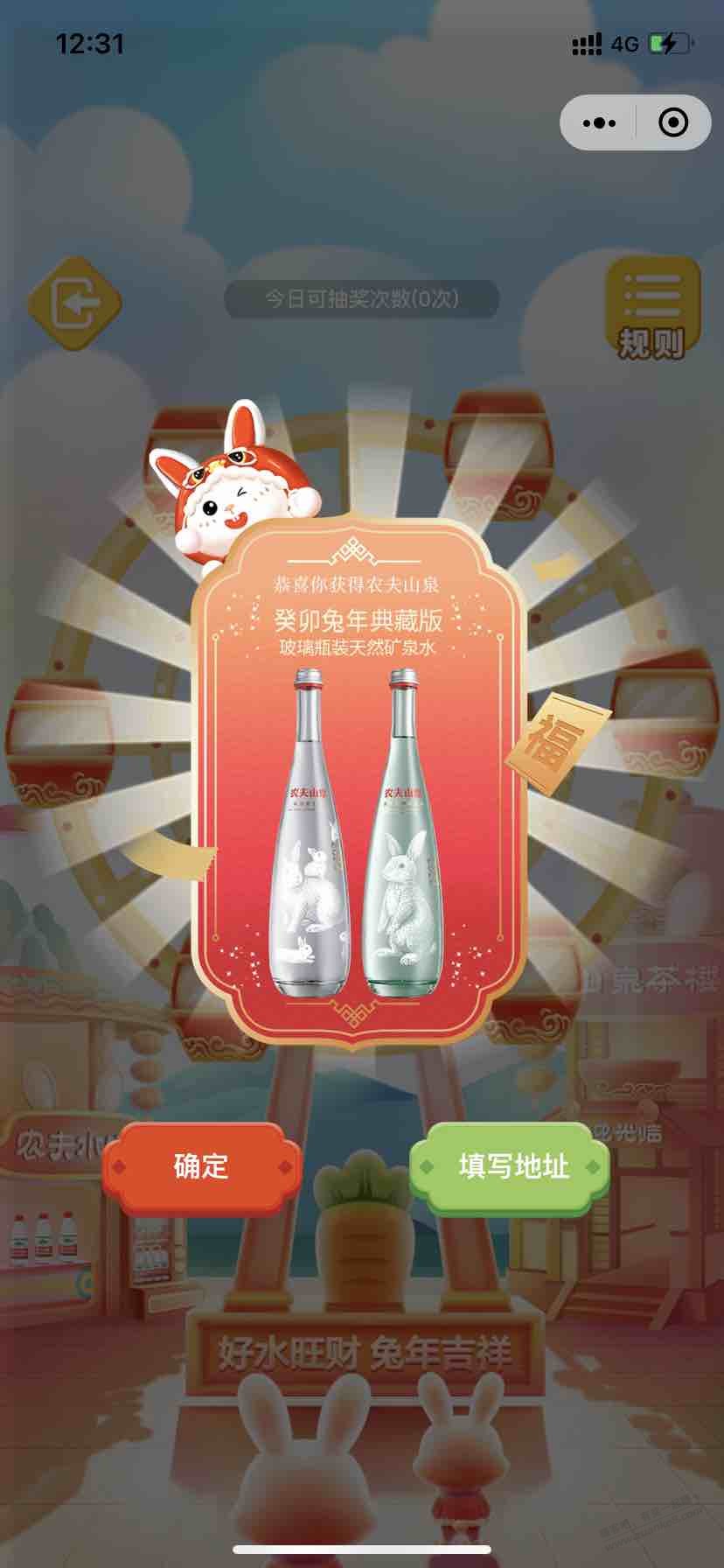 0573，兔水 - 0818团