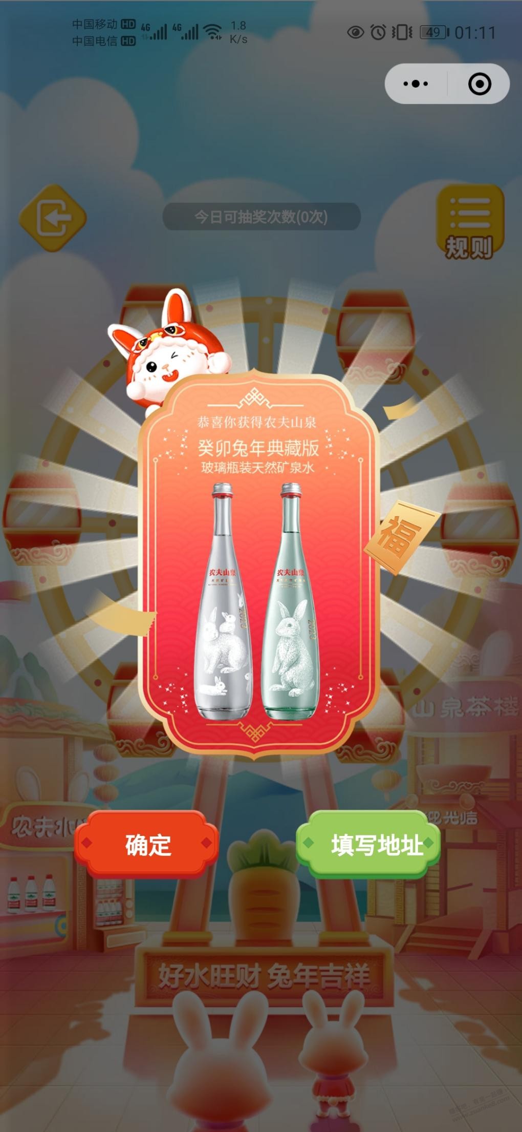 0371农夫水了 - 0818团