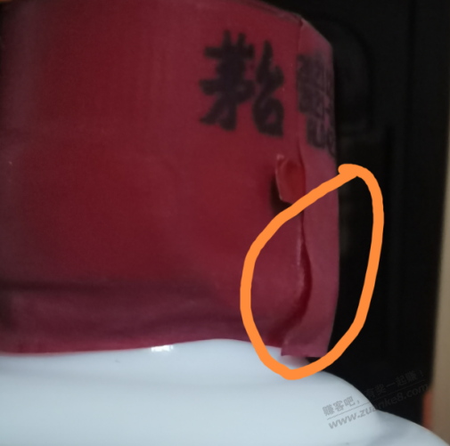 飞天开裂了 有懂行大哥的帮忙看下行情大概多少 - 0818团
