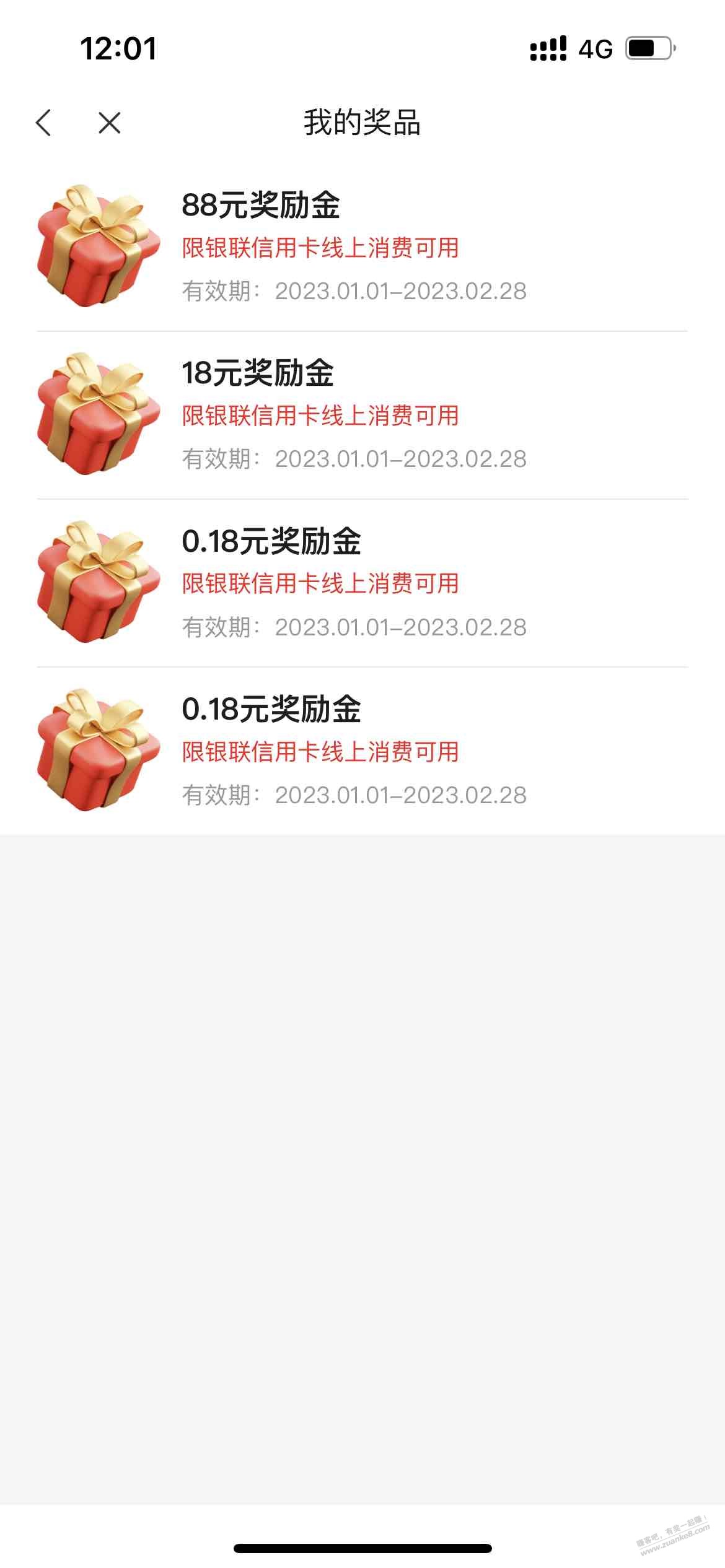 中信还是可以玩一下的 - 0818团